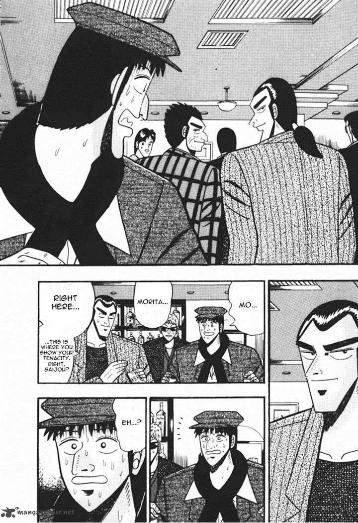 Gin to Kin Chapter 42 page 6