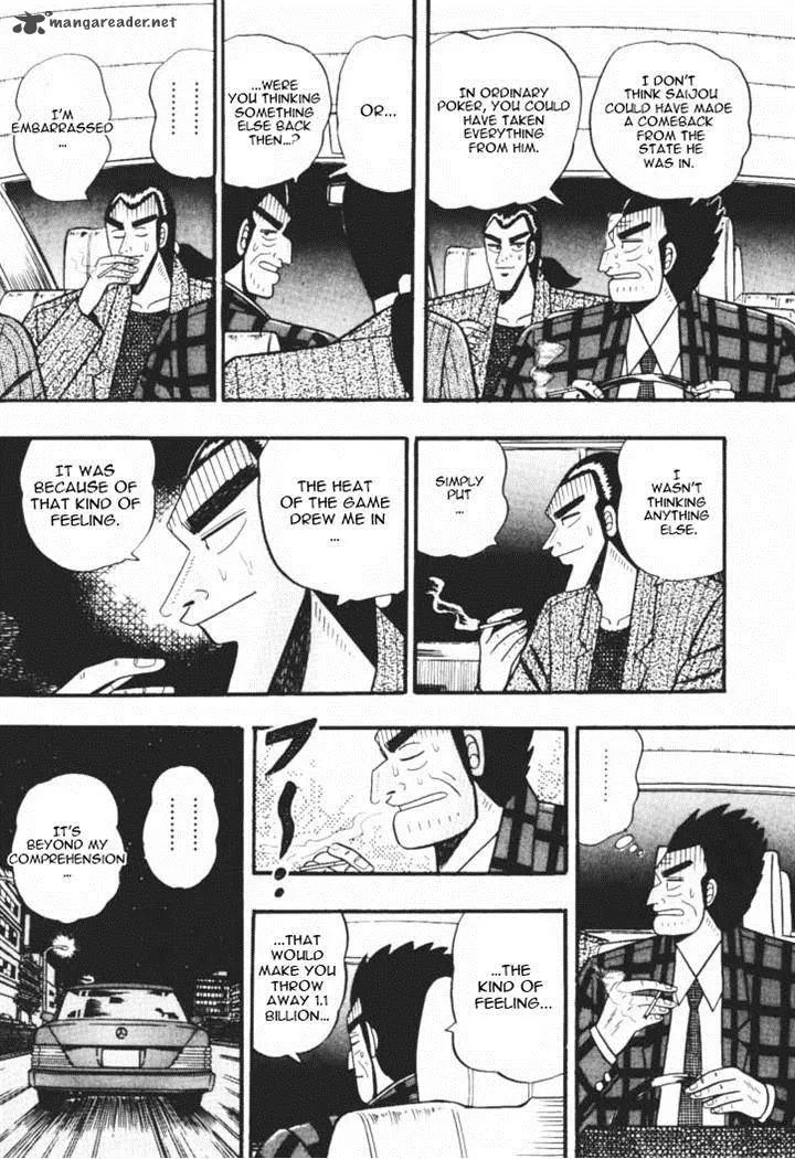 Gin to Kin Chapter 42 page 15