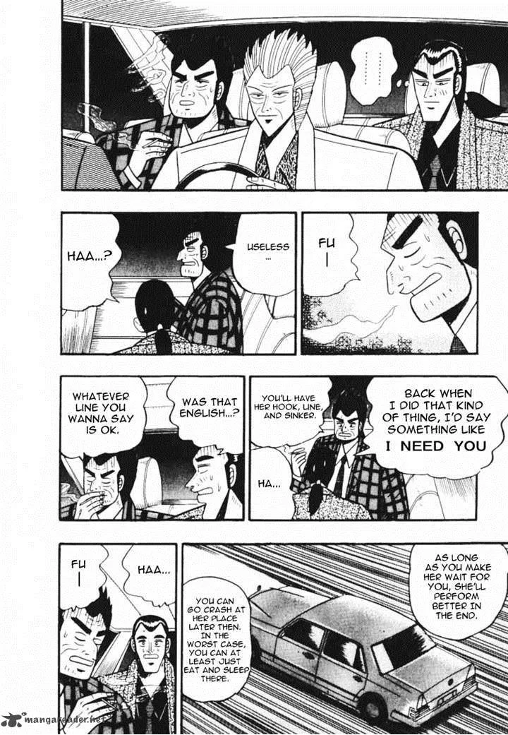 Gin to Kin Chapter 43 page 14