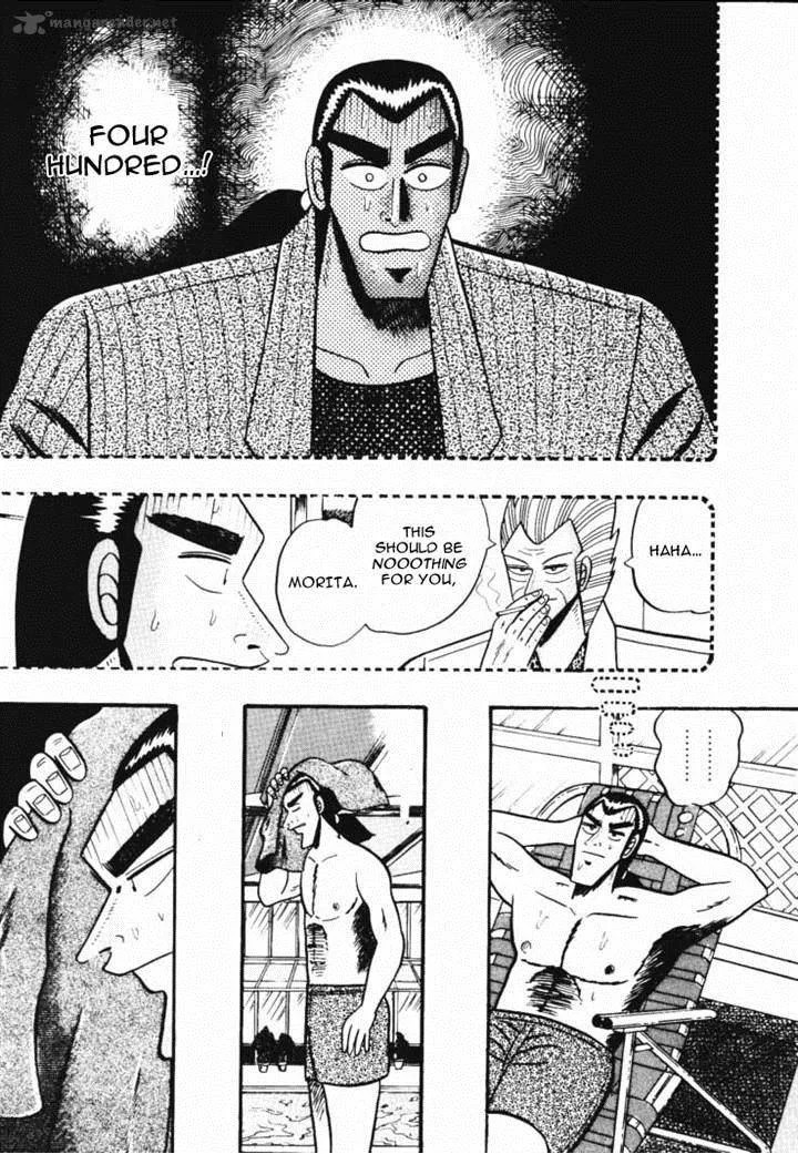 Gin to Kin Chapter 43 page 9