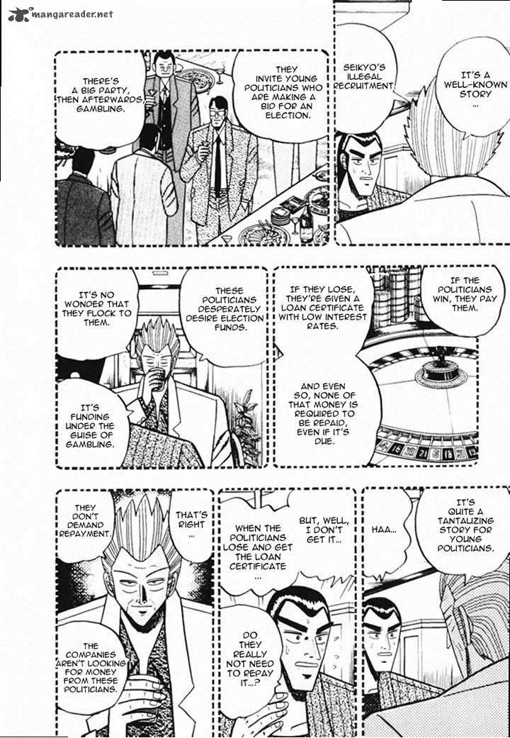Gin to Kin Chapter 43 page 6