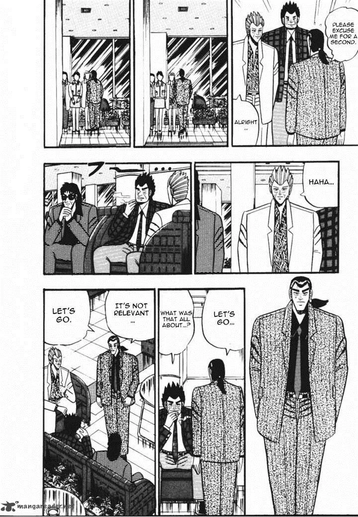 Gin to Kin Chapter 43 page 12