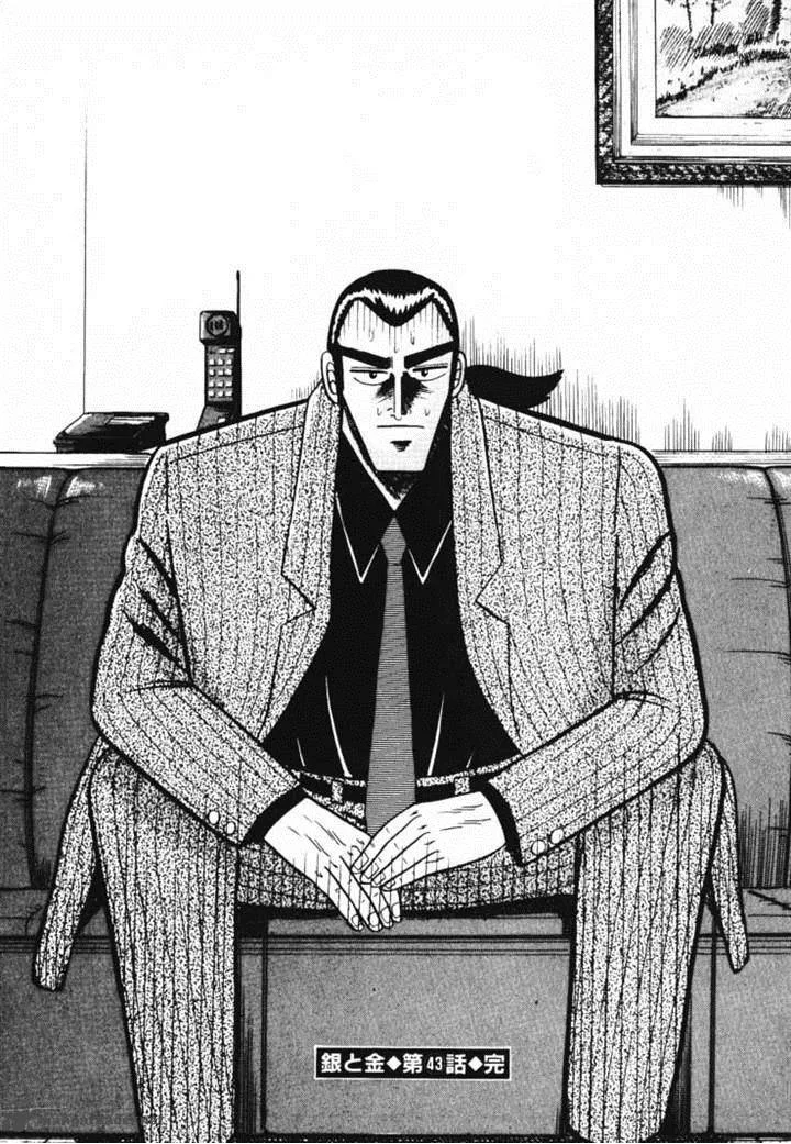 Gin to Kin Chapter 43 page 22