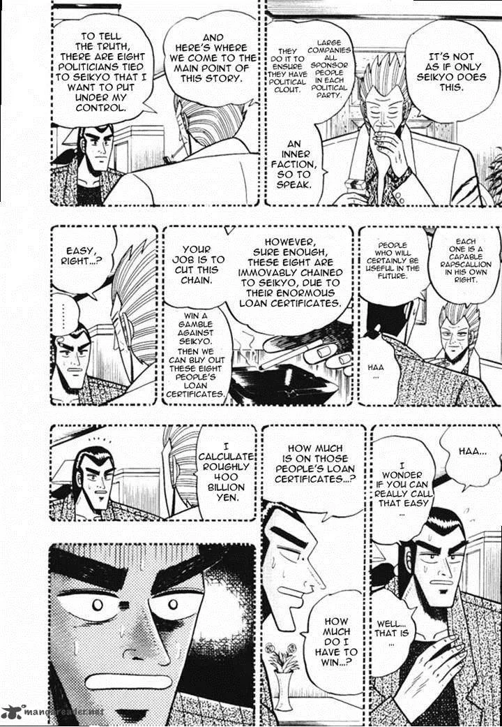 Gin to Kin Chapter 43 page 8
