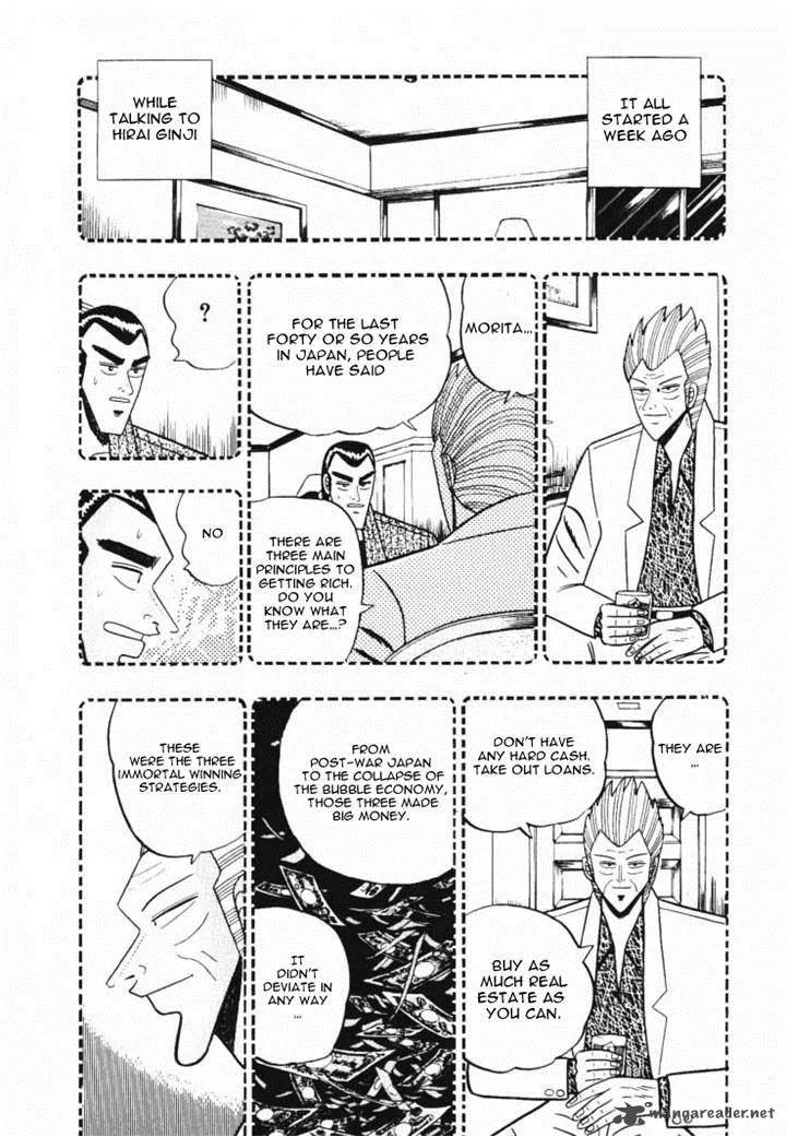 Gin to Kin Chapter 43 page 4
