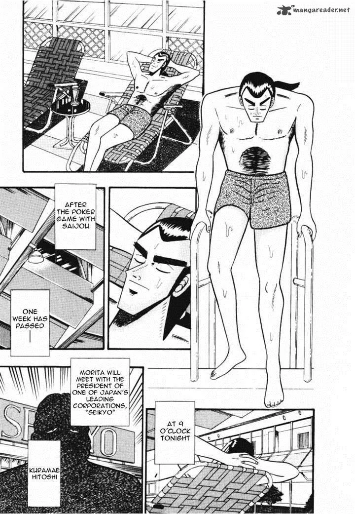 Gin to Kin Chapter 43 page 3