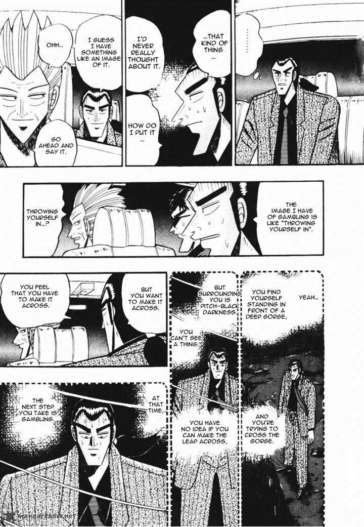 Gin to Kin Chapter 43 page 17