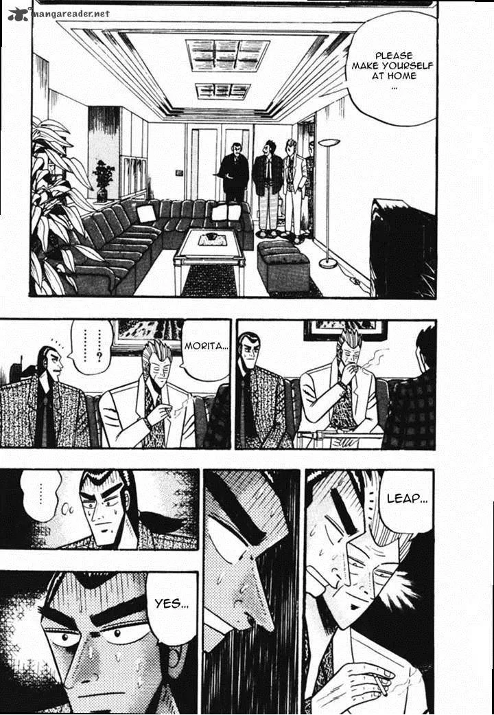 Gin to Kin Chapter 43 page 21