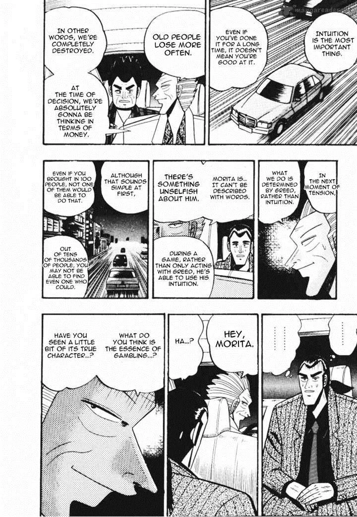 Gin to Kin Chapter 43 page 16