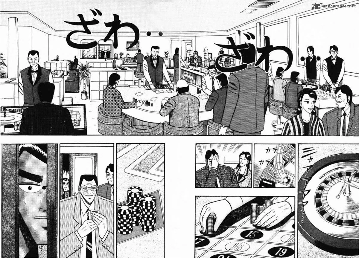 Gin to Kin Chapter 44 page 4