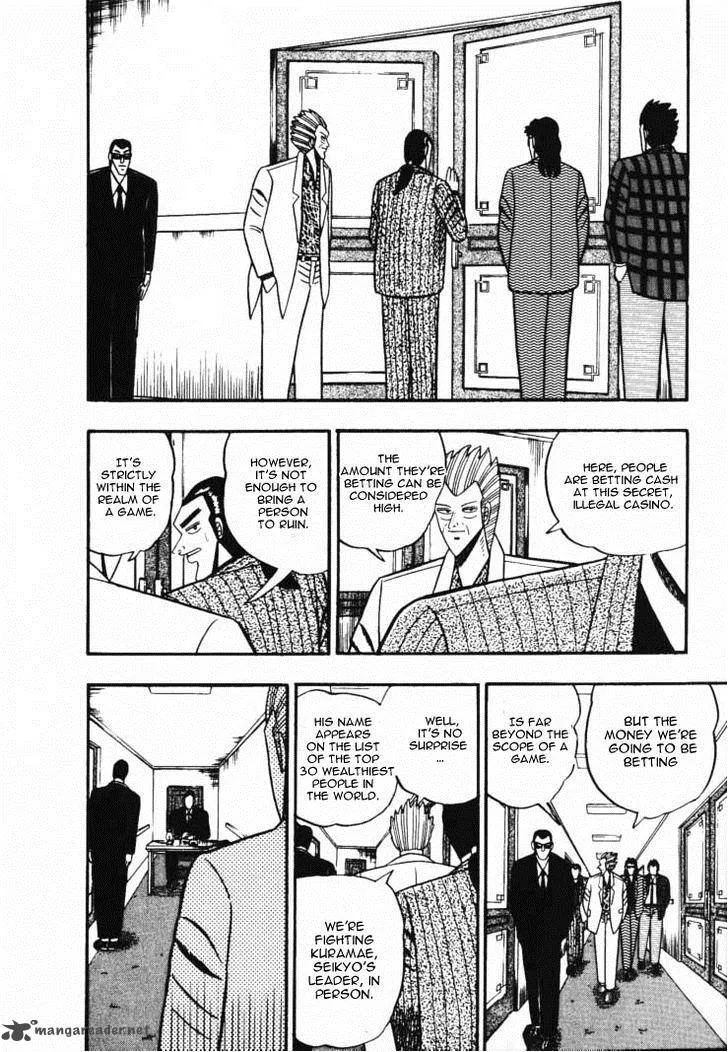 Gin to Kin Chapter 44 page 5