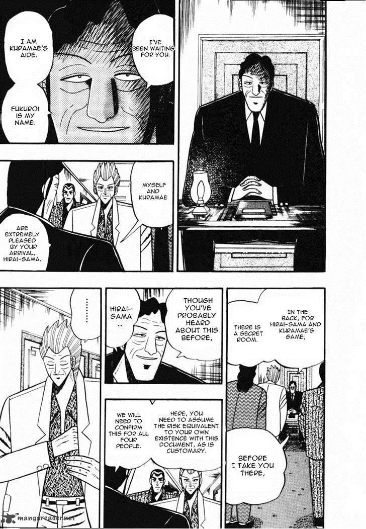 Gin to Kin Chapter 44 page 6