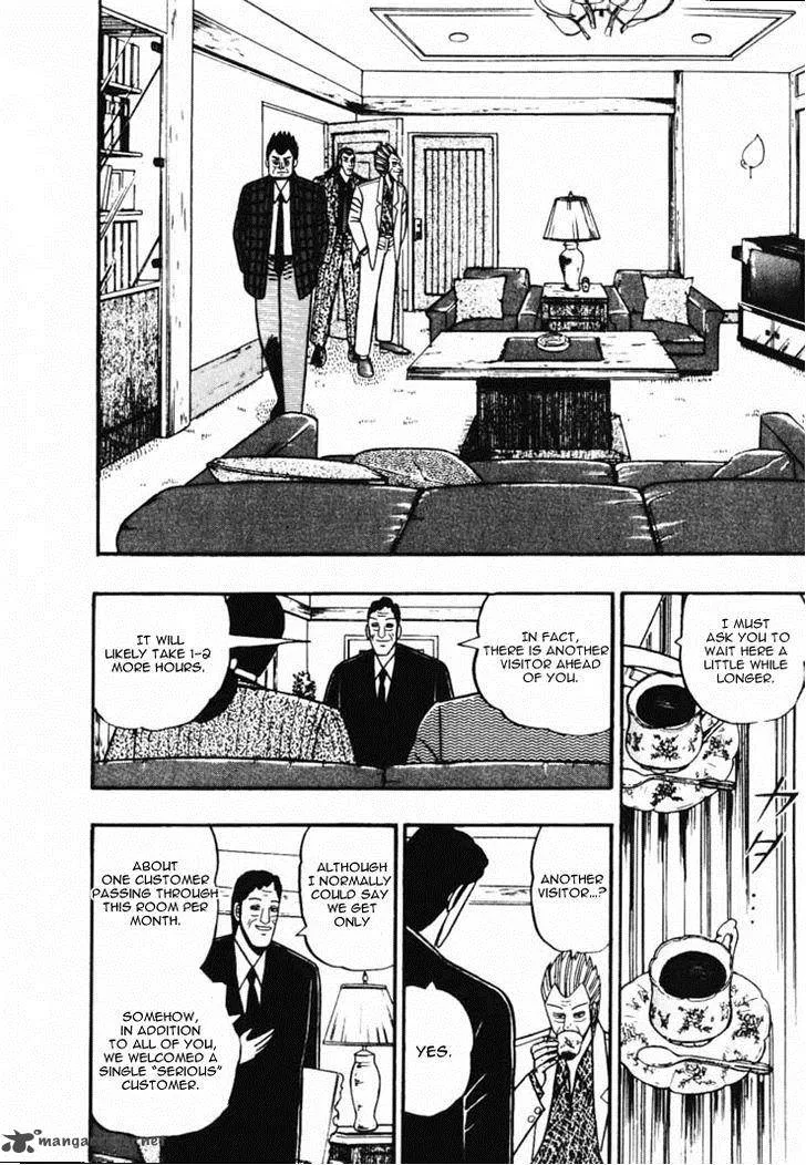 Gin to Kin Chapter 44 page 9