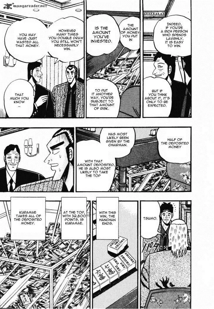 Gin to Kin Chapter 44 page 15