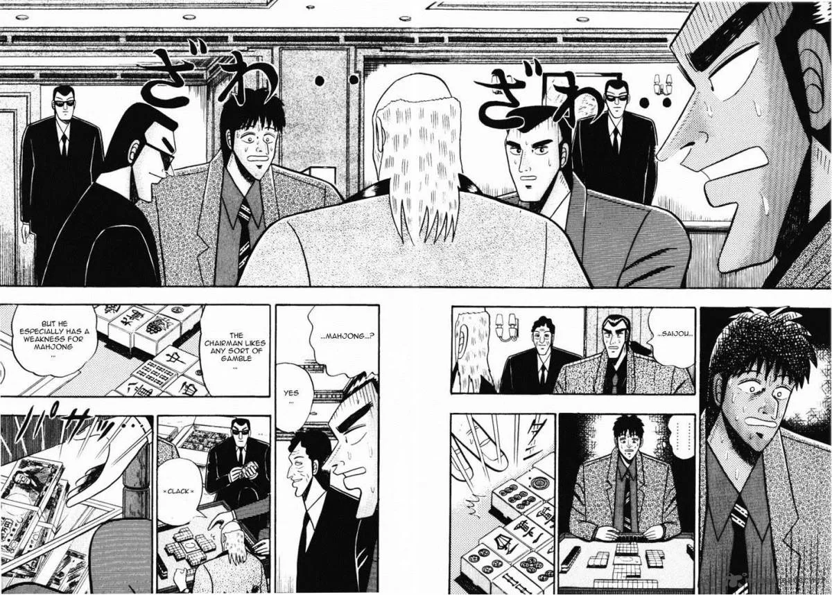 Gin to Kin Chapter 44 page 11