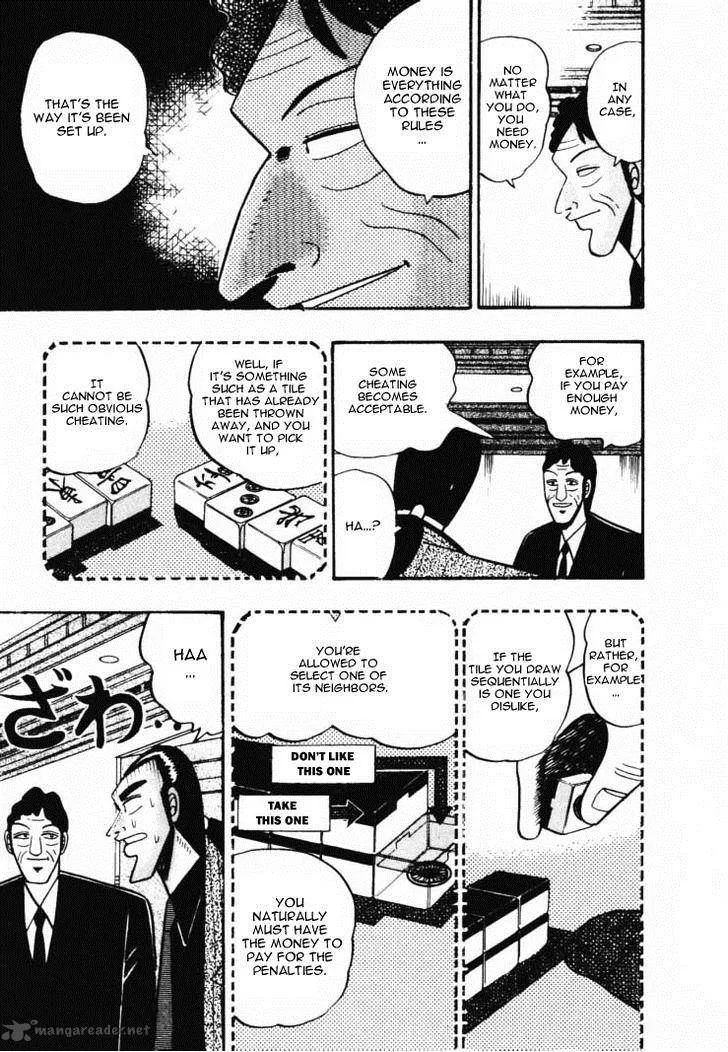 Gin to Kin Chapter 44 page 13