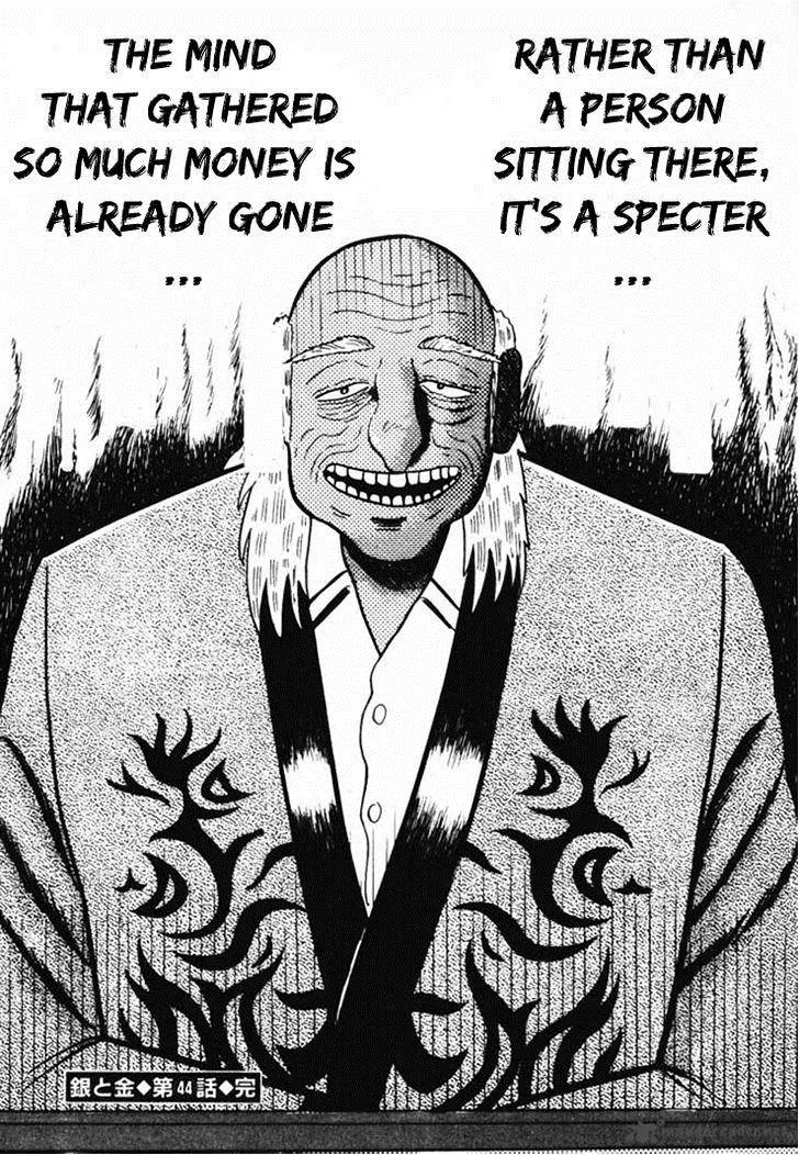 Gin to Kin Chapter 44 page 18