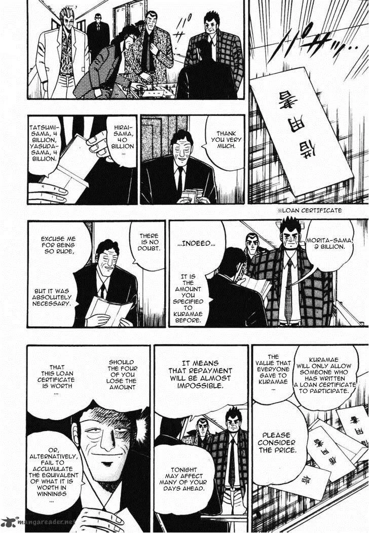 Gin to Kin Chapter 44 page 7