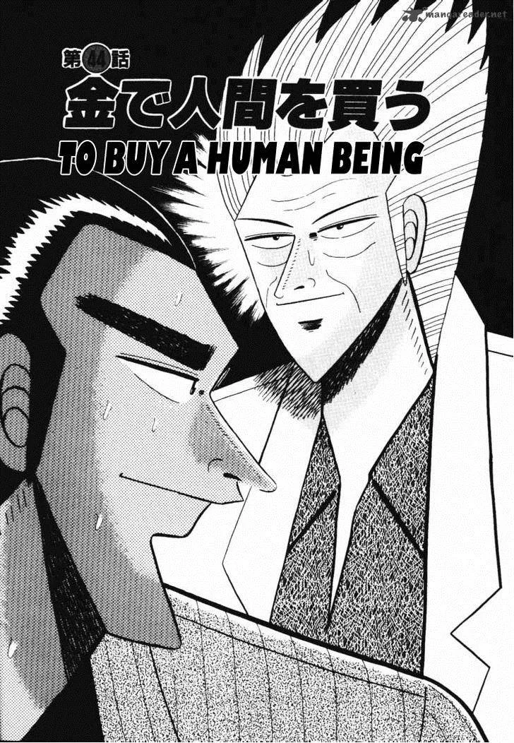Gin to Kin Chapter 44 page 1