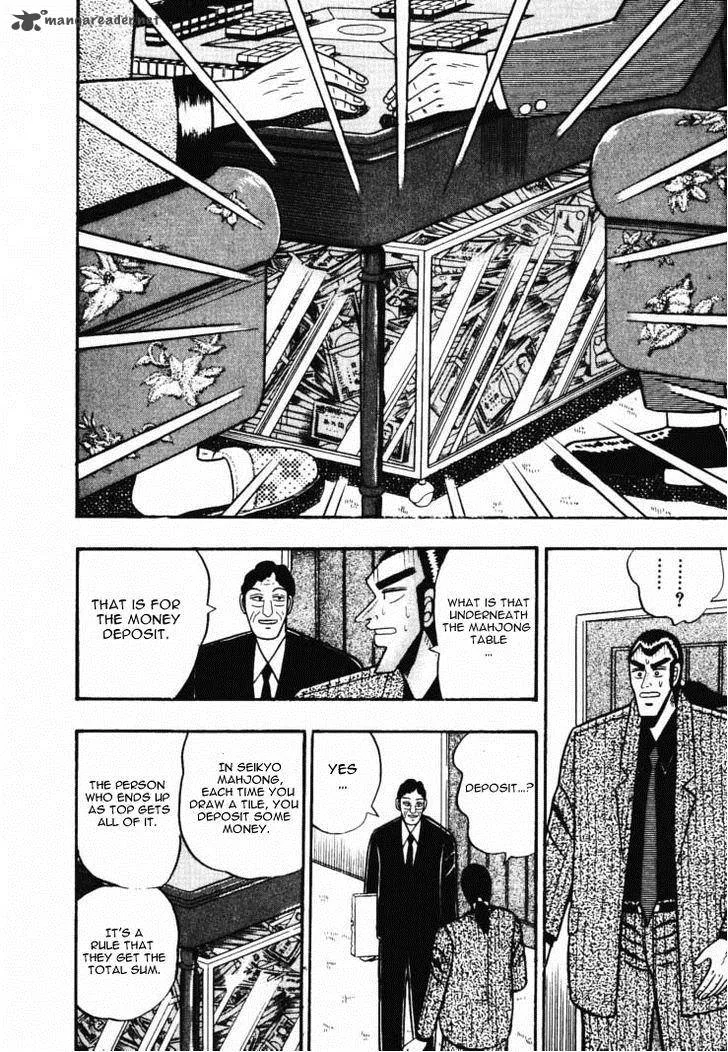 Gin to Kin Chapter 44 page 12