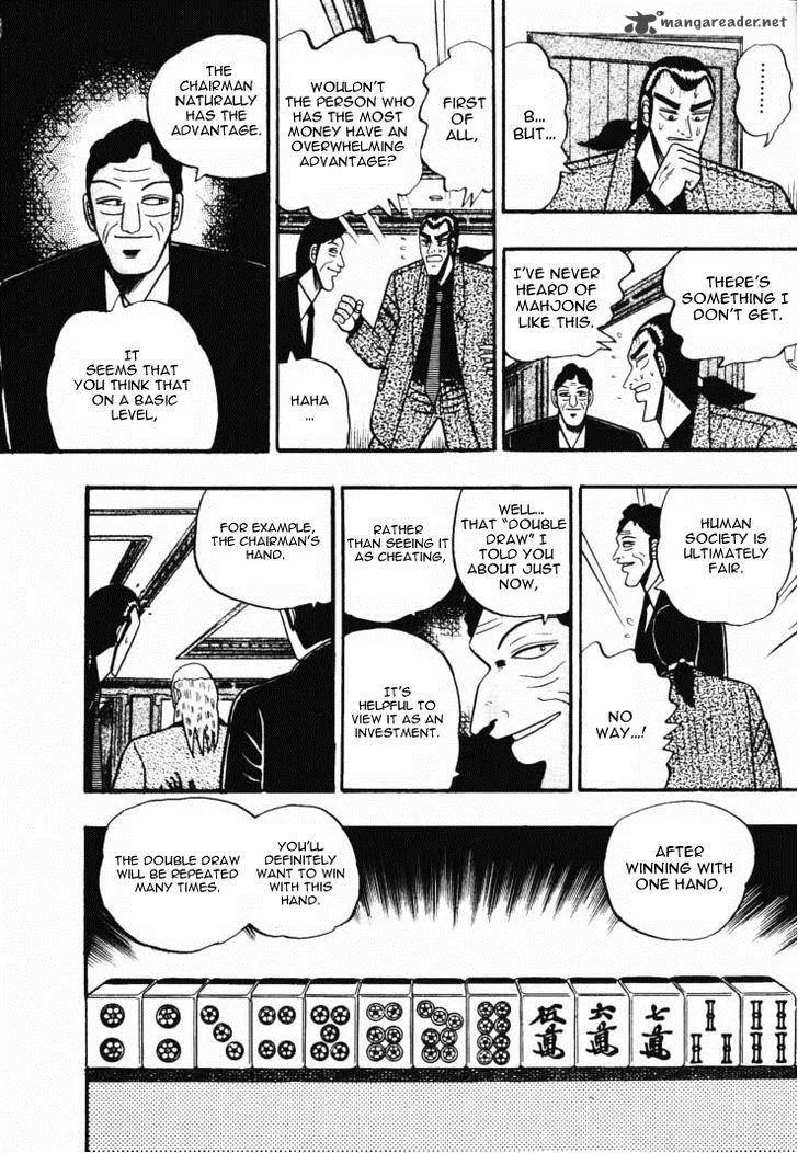 Gin to Kin Chapter 44 page 14
