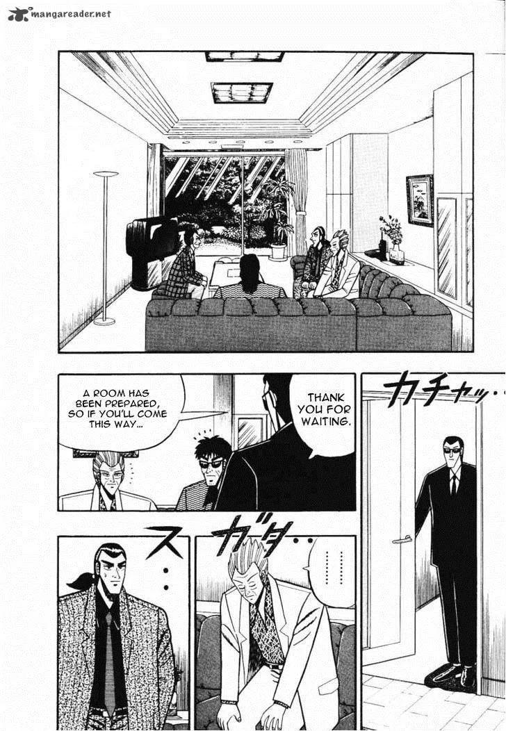 Gin to Kin Chapter 44 page 2