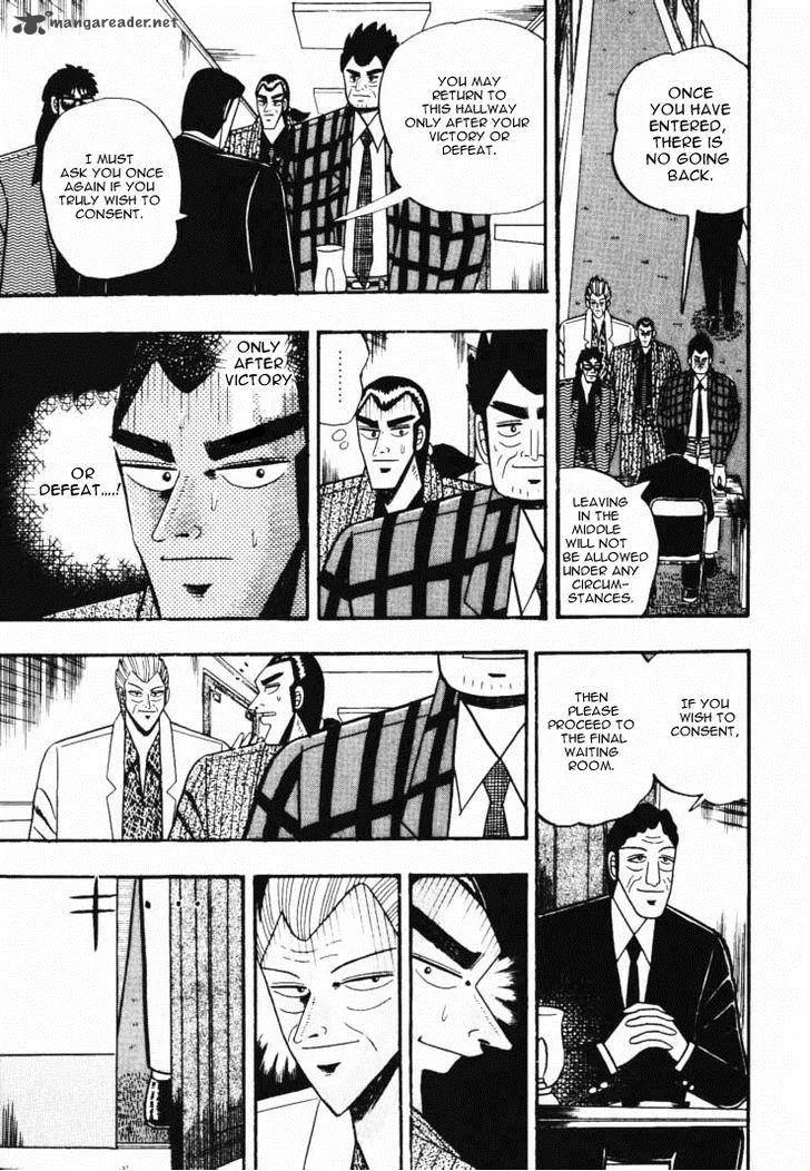 Gin to Kin Chapter 44 page 8