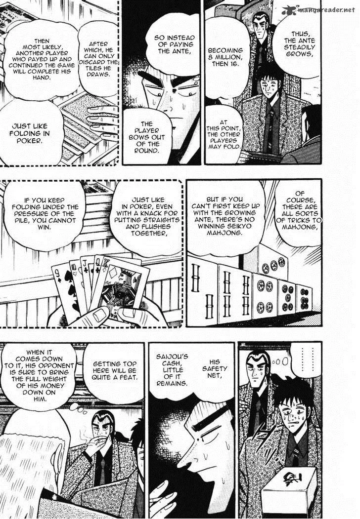 Gin to Kin Chapter 45 page 5