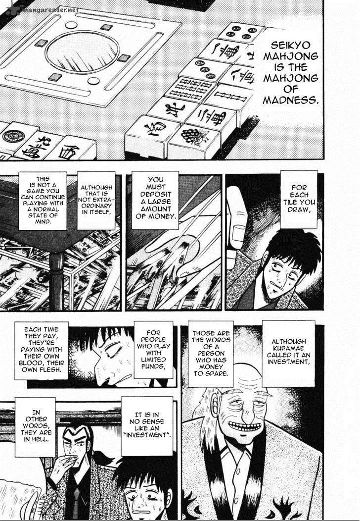 Gin to Kin Chapter 45 page 1