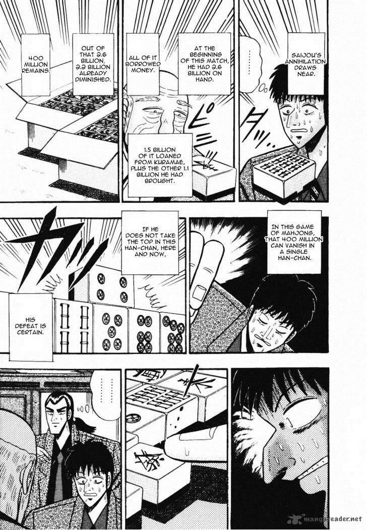 Gin to Kin Chapter 45 page 3