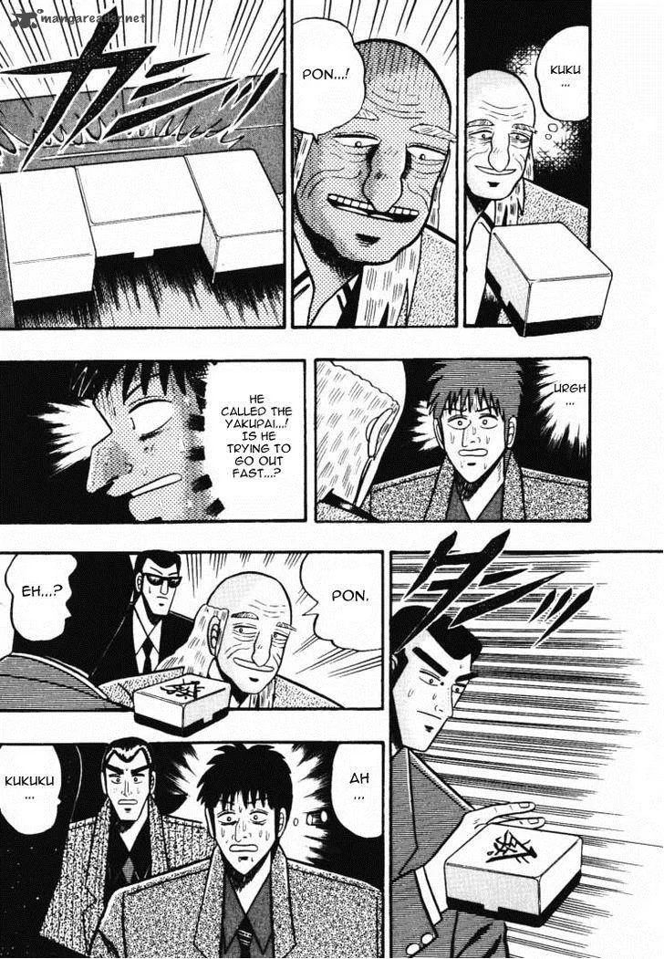 Gin to Kin Chapter 45 page 7
