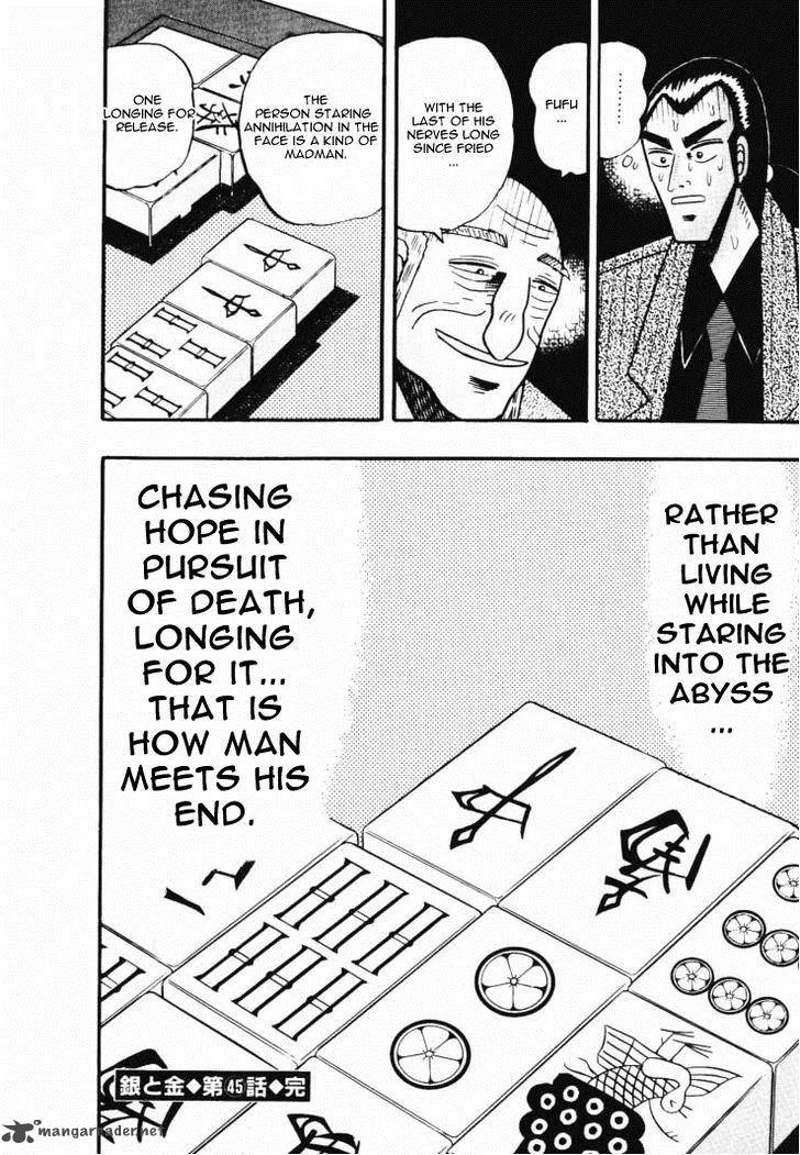Gin to Kin Chapter 45 page 21