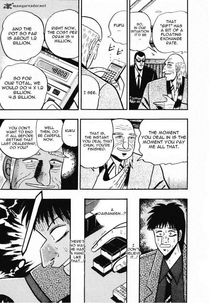 Gin to Kin Chapter 45 page 9