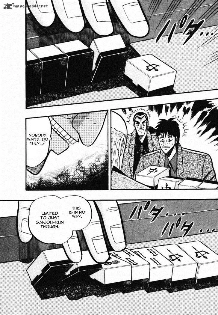 Gin to Kin Chapter 45 page 17