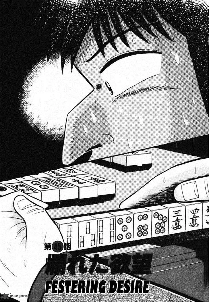 Gin to Kin Chapter 45 page 2