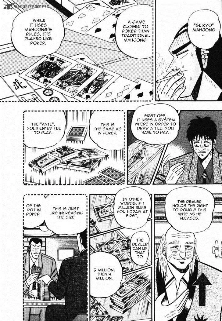 Gin to Kin Chapter 45 page 4