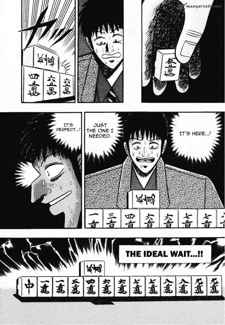 Gin to Kin Chapter 45 page 12
