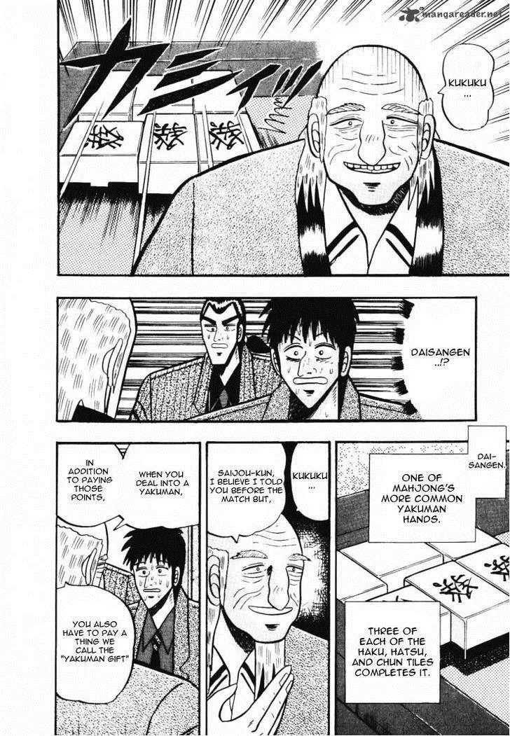Gin to Kin Chapter 45 page 8