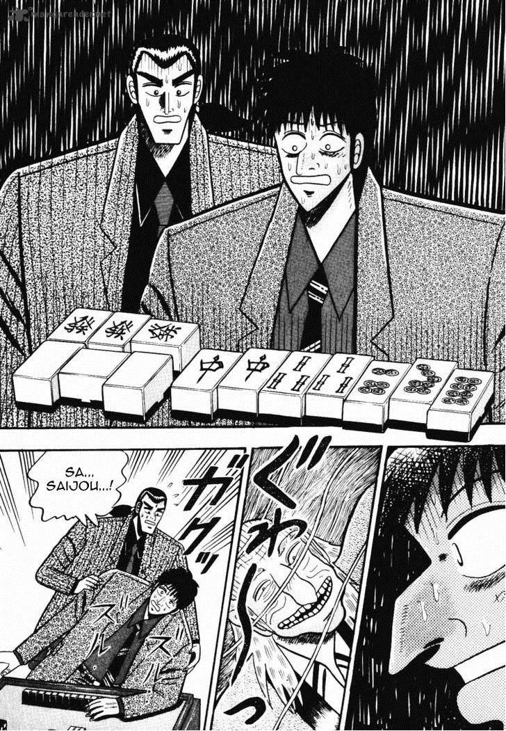 Gin to Kin Chapter 45 page 19