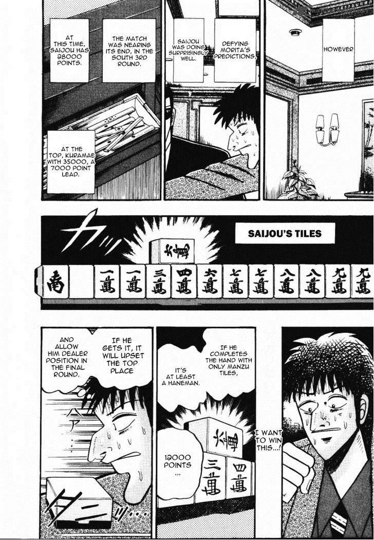 Gin to Kin Chapter 45 page 6