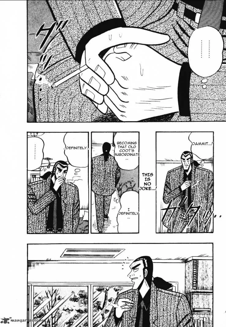 Gin to Kin Chapter 46 page 18