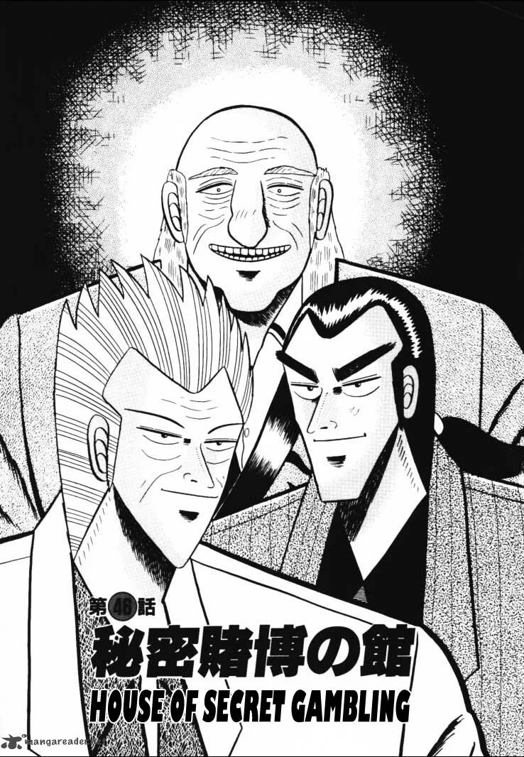 Gin to Kin Chapter 46 page 1