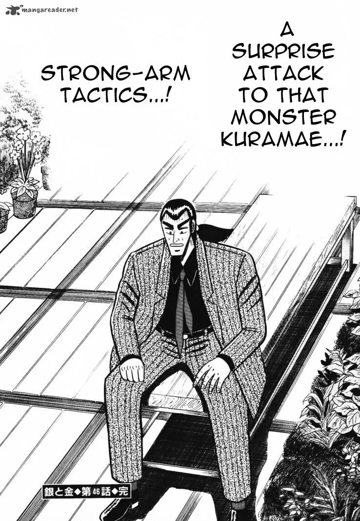 Gin to Kin Chapter 46 page 22