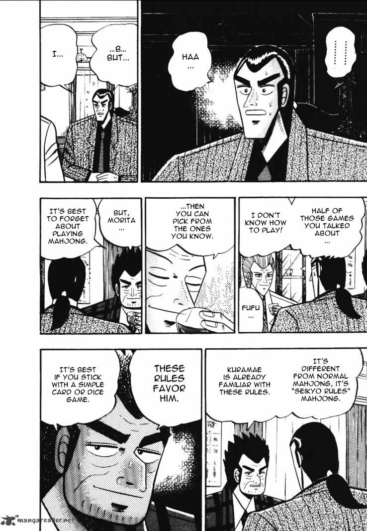Gin to Kin Chapter 46 page 8
