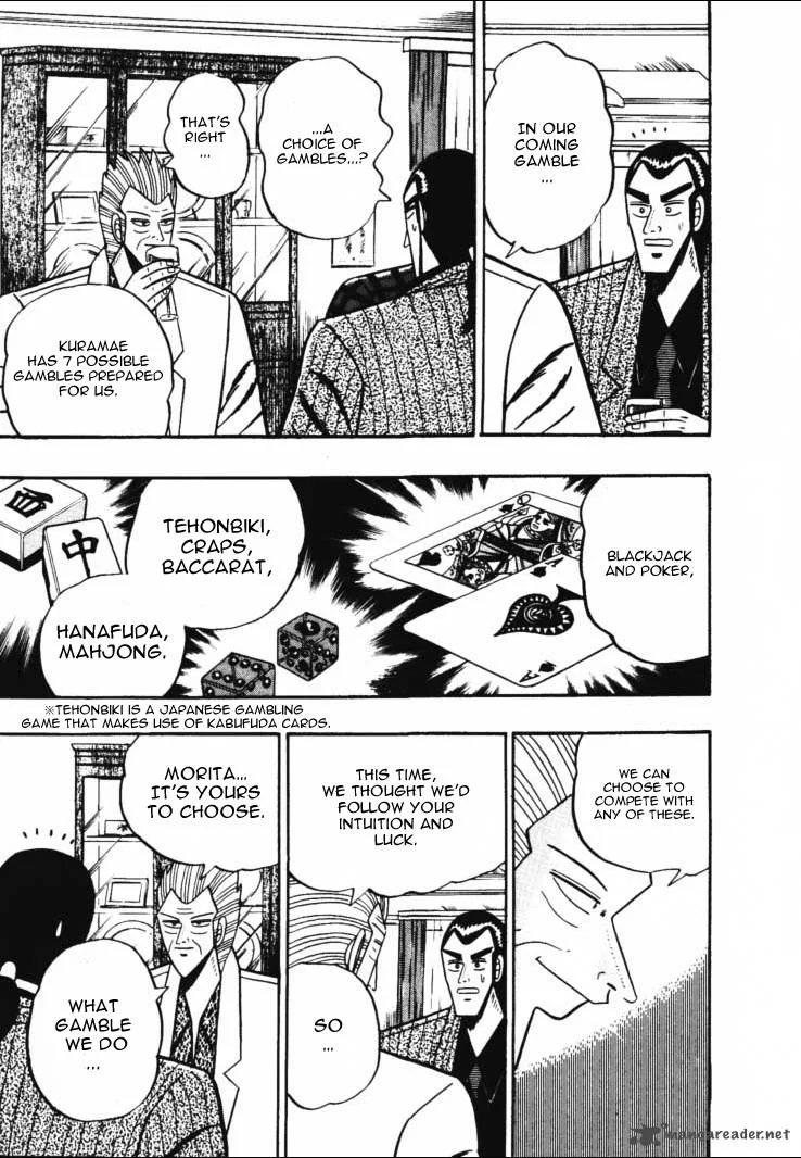 Gin to Kin Chapter 46 page 7