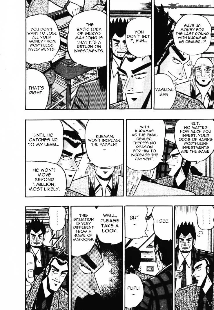 Gin to Kin Chapter 47 page 18
