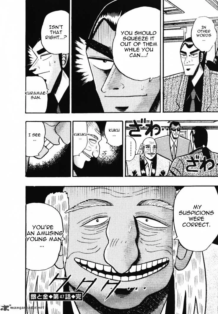 Gin to Kin Chapter 47 page 20