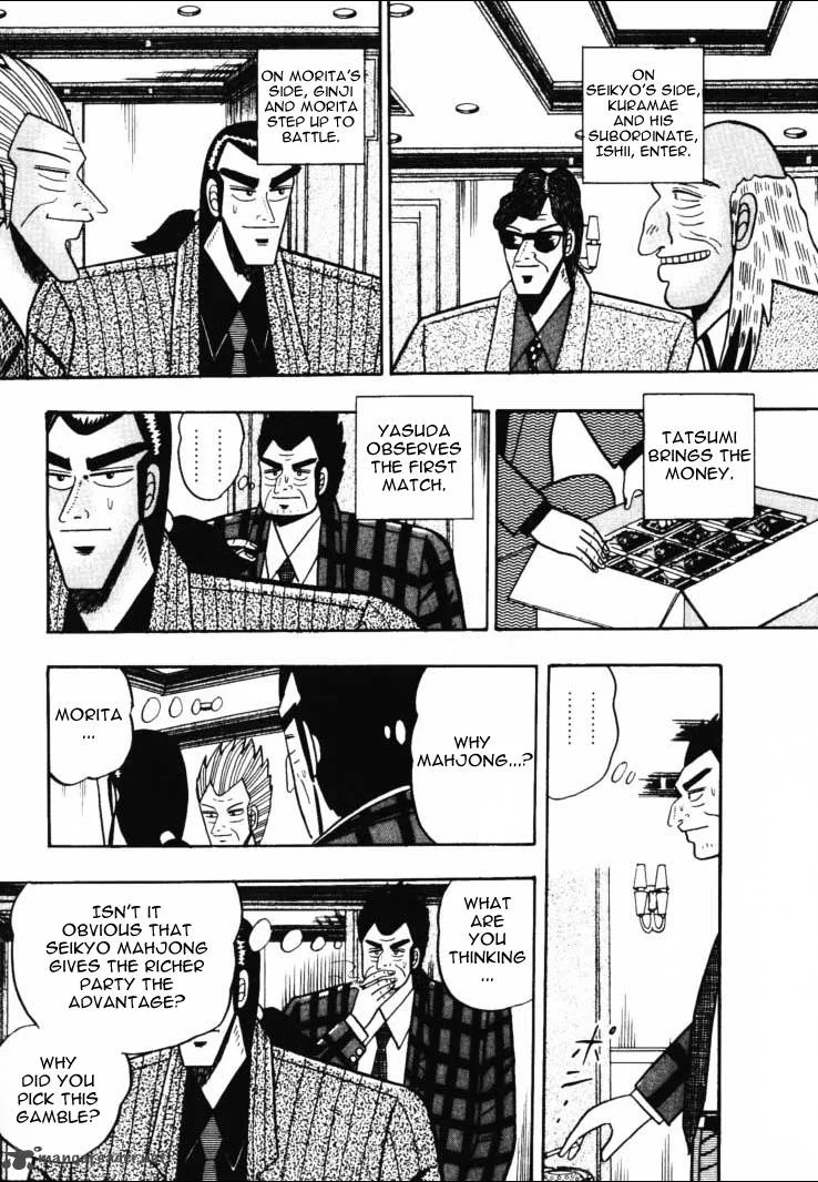 Gin to Kin Chapter 47 page 9