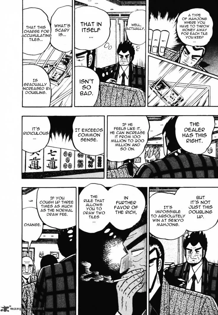 Gin to Kin Chapter 47 page 10