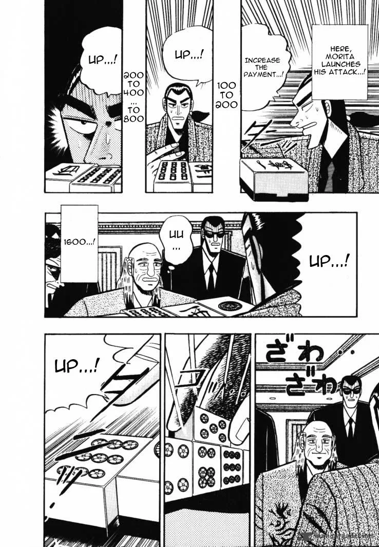 Gin to Kin Chapter 47 page 16